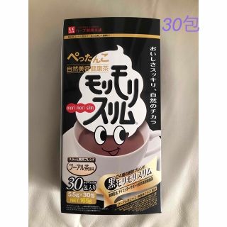 モリモリスリム プーアル茶風味  30包(ダイエット食品)