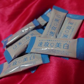 速攻美白(口臭防止/エチケット用品)