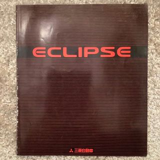 ミツビシ エクリプス ECLIPSE カタログ