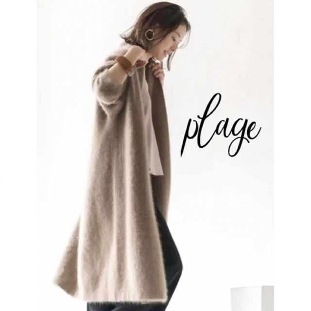 Plage プラージュ Fur ガウン カーディガン 【高い素材】 www.gold-and