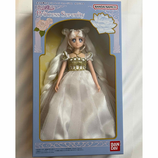 StyleDoll Princess Serenity セーラームーン-