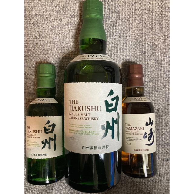 サントリー(サントリー)の白州　山﨑　3本セット 食品/飲料/酒の酒(ウイスキー)の商品写真