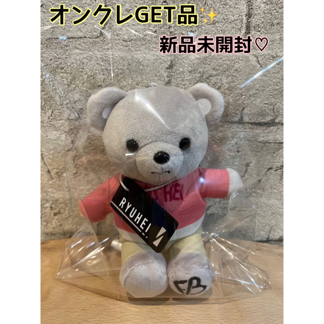 BE:FIRST ビーファースト　モアプラス　ぬいぐるみ　リュウヘイ　 エンタメ/ホビーのタレントグッズ(アイドルグッズ)の商品写真