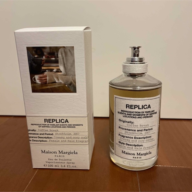 Maison Margiela レプリカ オードトワレ コーヒーブレイク