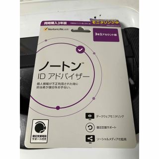 ノートン(Norton)のNorton セキュリティ(その他)