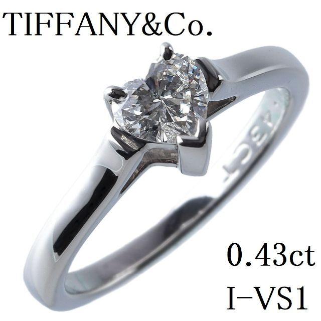 Tiffany & Co. - ティファニー ソリティア ハートシェイプ リング ダイヤ【10025】