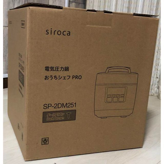 シロカ おうちシェフPRO SP-2DM251 スマホ/家電/カメラの調理家電(調理機器)の商品写真