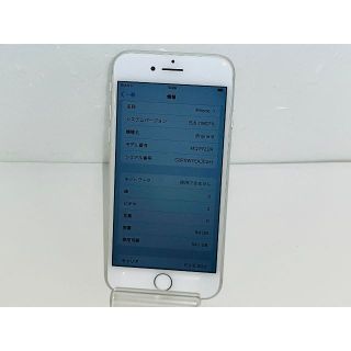 アイフォーン(iPhone)のSIMフリー 美品 docomo iPhone8 64GB 〇判定 送料無料(スマートフォン本体)