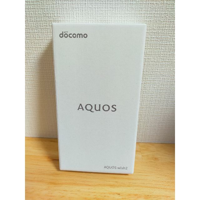 新品未使用】 AQUOS wish2 チャコール SH-51C 1個 【冬バーゲン☆特別