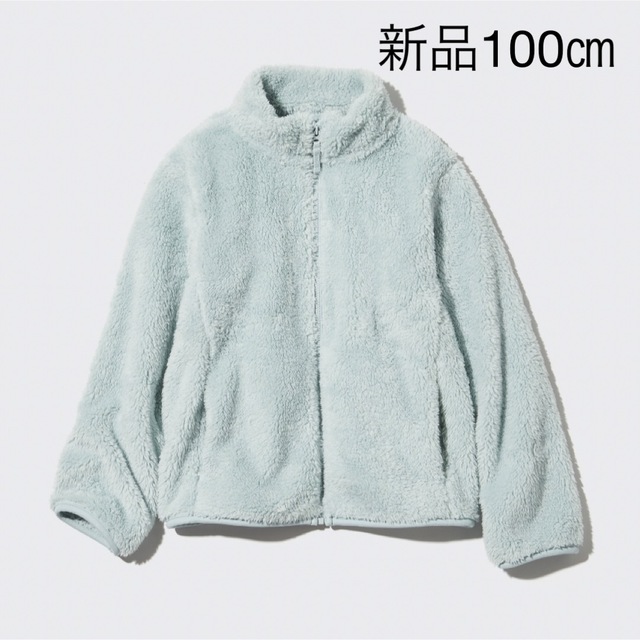 UNIQLO(ユニクロ)のユニクロ　ファーリーフリースジャケット100㎝　51グリーン キッズ/ベビー/マタニティのキッズ服男の子用(90cm~)(ジャケット/上着)の商品写真