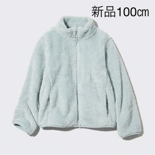 ユニクロ(UNIQLO)のユニクロ　ファーリーフリースジャケット100㎝　51グリーン(ジャケット/上着)