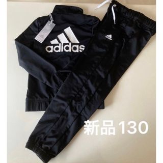 アディダス(adidas)のadidas ジャージ　130cm (ウェア)