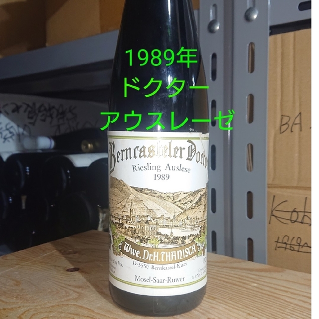 1989 ベルンカステラー ドクター アウスレーゼ レインボーシックス 食品/飲料/酒