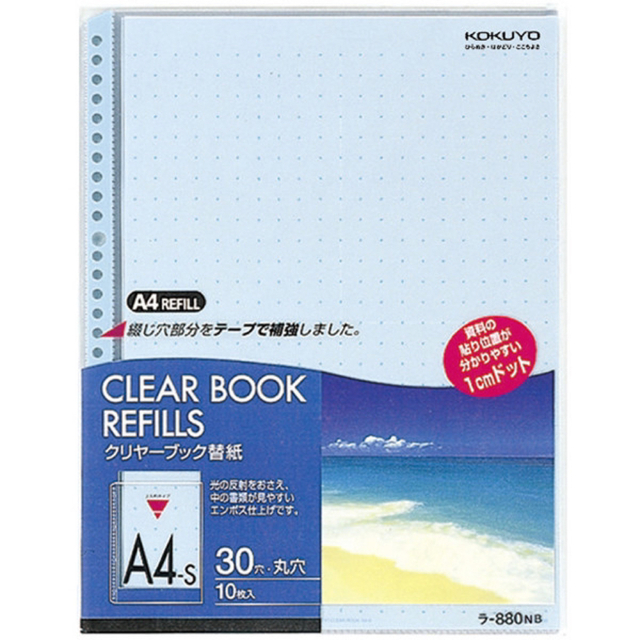 コクヨ(コクヨ)のコクヨ　クリヤーブック替紙（ブルー）A4ラ-880NB1袋×4セット インテリア/住まい/日用品のオフィス用品(オフィス用品一般)の商品写真