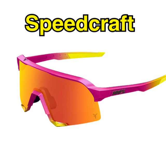 新品 100% Speedcraft 大人用 サングラス タティスモデル  限定 スポーツ/アウトドアの野球(その他)の商品写真