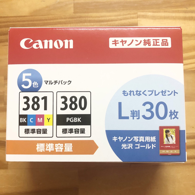 Canon(キヤノン)の【新品・未使用】Canon キャノン 純正品 BCI-381+380/5色パック インテリア/住まい/日用品のオフィス用品(オフィス用品一般)の商品写真