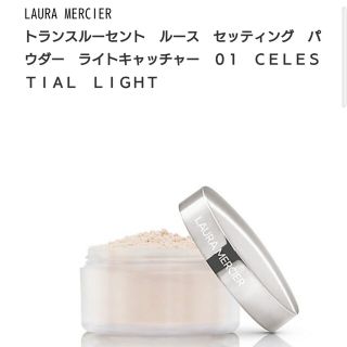 ローラメルシエ(laura mercier)の【三越伊勢丹正規購入】ローラメルシエ　パウダー　新品同様(フェイスパウダー)