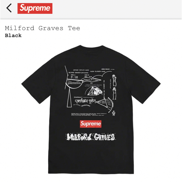 Supreme(シュプリーム)のSupreme Milford Graves Tee ブラック　XLサイズ メンズのトップス(Tシャツ/カットソー(半袖/袖なし))の商品写真