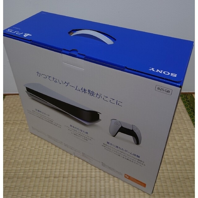 PlayStation 5 CFI-1200A01 新品未開封 封印なし 特別価格