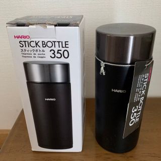 ハリオ(HARIO)のSea様専用新品HARIO ハリオ 水筒 保温保冷 スティックボトル　350ml(弁当用品)