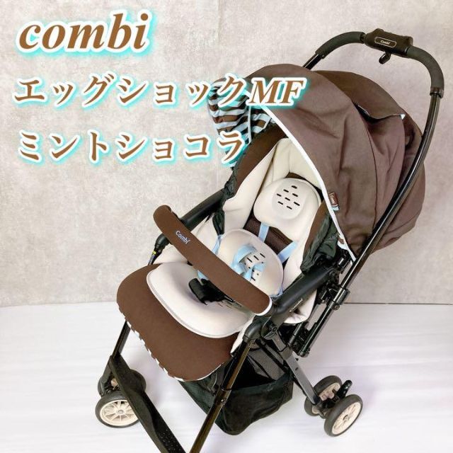 メチャカルハンディα エッグショック MF ミントショコラ コンビ メチャカルハンディα エッグショック MF ミントショコラ コンビ