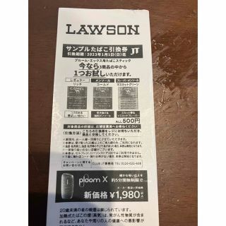 ローソン LAWSON タバコ引換券  キャメル CAMEL  プルームエックス(タバコグッズ)