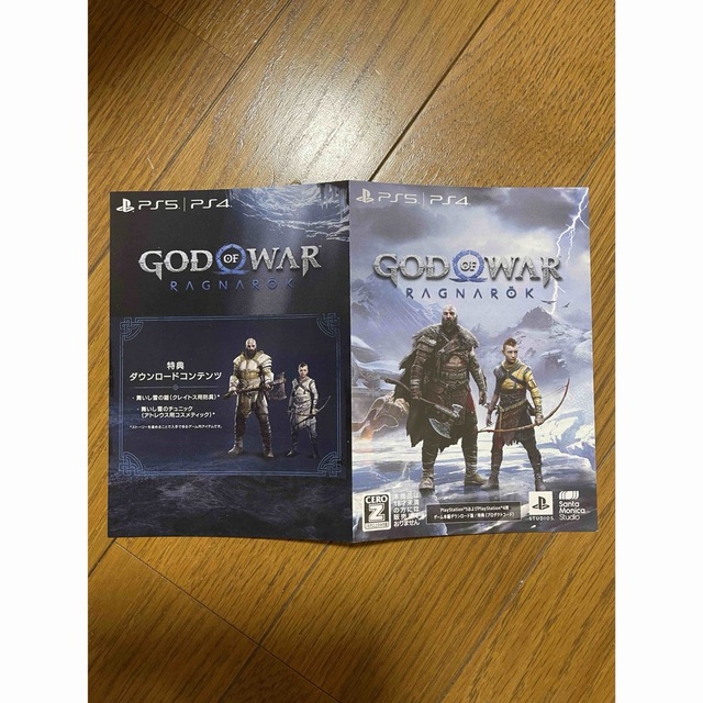 SONY(ソニー)のゴッド・オブ・ウォー GOD OF WAR プロダクトコード付き 冊子 エンタメ/ホビーのゲームソフト/ゲーム機本体(家庭用ゲームソフト)の商品写真