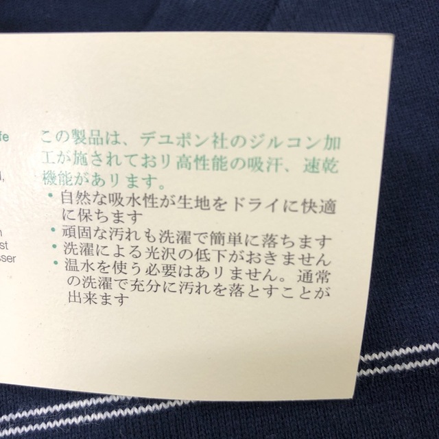 UMBRO(アンブロ)のアンブロ　フットボールTシャツ メンズのトップス(Tシャツ/カットソー(半袖/袖なし))の商品写真