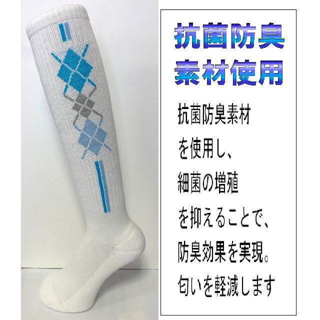 日本製 バレーボールソックス 23-25cm 2足1セット ブラック×ブルー スポーツ/アウトドアのスポーツ/アウトドア その他(バレーボール)の商品写真