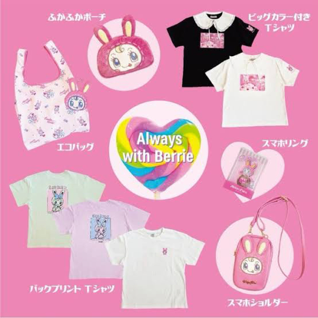 ♡ユキ様 専用出品♡1/4発送 【 大感謝セール】 63.0%OFF www.toyotec.com