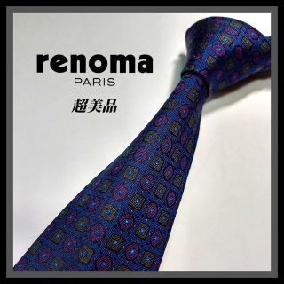 レノマ(RENOMA)の214【renoma】レノマ ネクタイ  紺×赤×黄(ネクタイ)