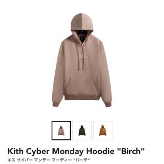 キス(KITH)のKith Cyber Monday Hoodie "Birch"(パーカー)