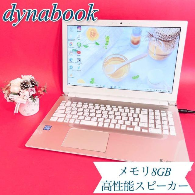 超大容量1TB❣️i7✨メモリ8GB✨カメラ付き赤ノートパソコン✨学生・社会人◎