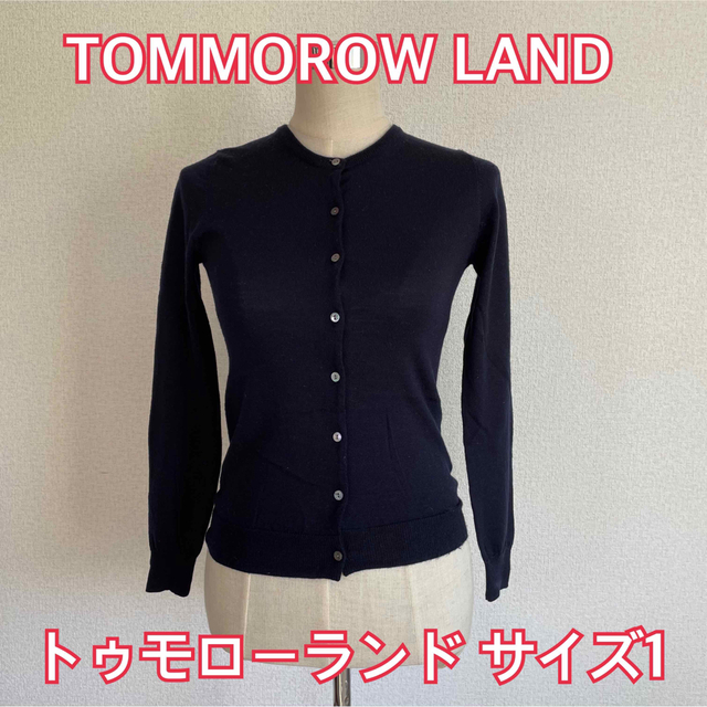 TOMORROWLAND(トゥモローランド)のもず様専用【TOMORROW LAND】MACPHEE 黒 ウール100% レディースのトップス(カーディガン)の商品写真