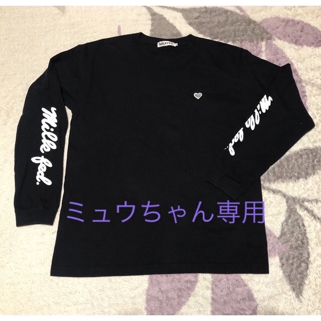 MILKFED.(ミルクフェド)のMILKFED ロンT Sサイズ レディースのトップス(Tシャツ(長袖/七分))の商品写真