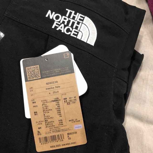 THE NORTH FACE(ザノースフェイス)の新品未使用　ノースフェイス アンタークティカパーカー　XS メンズのジャケット/アウター(ダウンジャケット)の商品写真