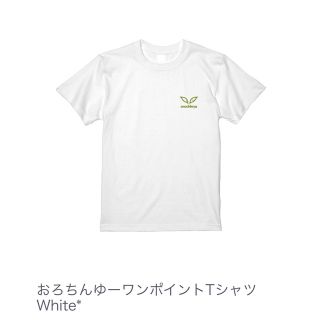 おろちんゆー Tシャツの通販 by tomo's shop｜ラクマ