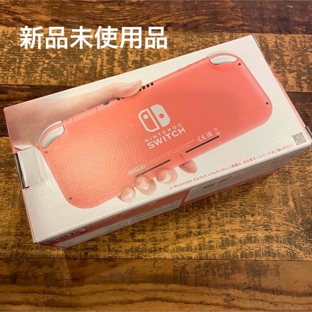 Nintendo Switch - 新品未使用 Nintendo Switch Lite 本体 の通販 by