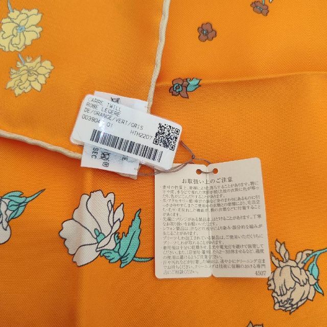 希少新品未使用 HERMES カレ90 (ローブ・レジェール) オレンジ 希少新品未使用 HERMES カレ90 (ローブ・レジェール) オレンジ