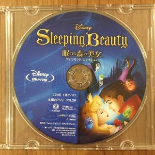 ディズニー(Disney)のDisney sleeping beauty 眠れる森の美女　ブルーレイ(アニメ)