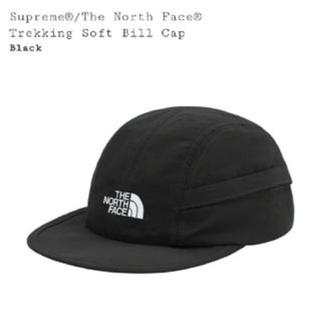 Supreme × TNF Trekking Soft Bill Cap 黒
