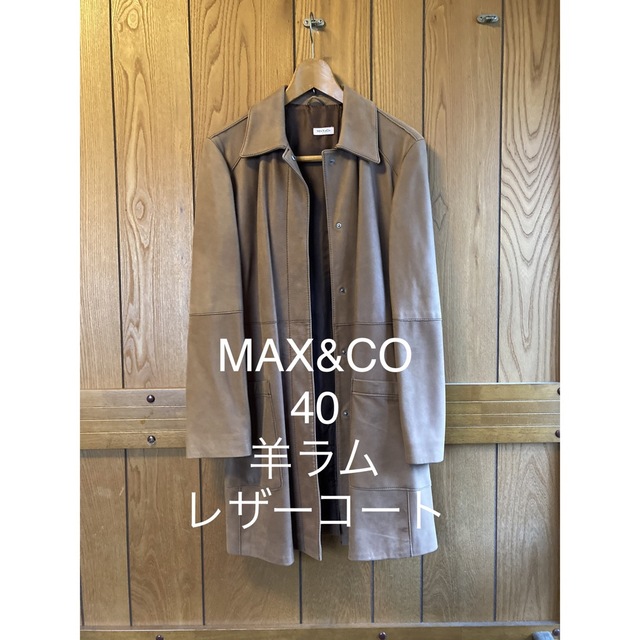 Max & Co.(マックスアンドコー)のイタリア製MAX&CO★羊の高級レザーコート レディースのジャケット/アウター(毛皮/ファーコート)の商品写真