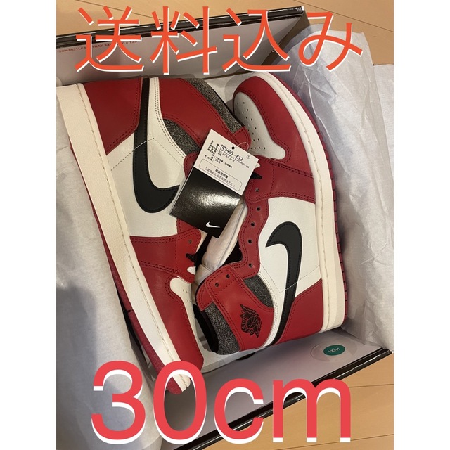 ナイキ　ジョーダン　シカゴ　30cm jordan1 us12