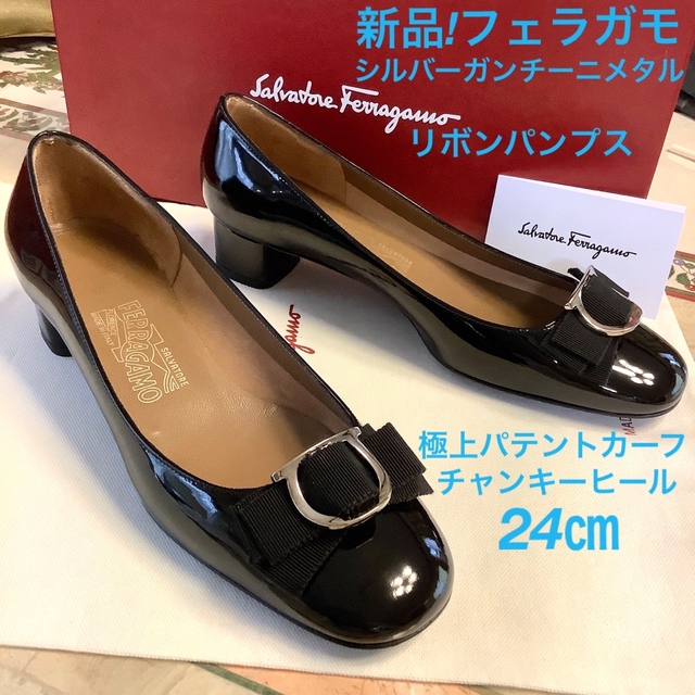 NEW】フェラガモ VARINA パテントフラットパンプス 24cm-