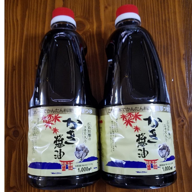 アサムラサキ牡蠣醤油、だし醤油、広島、 1リットル2本 梱包画像あり | フリマアプリ ラクマ 専用出品ですアサムラサキ牡蛎醤油1リットル4本セット