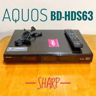 難ありSHARP AQUOS ブルーレイ BD-HDS63