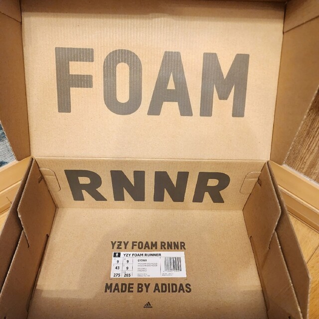 adidas yeezy フォームランナー ミックスサンドグレー28.5JP adidas yeezy フォームランナー ミックスサンドグレー28.5JP