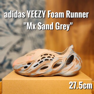 イージー(YEEZY（adidas）)のアディダス イージー フォーム ランナー ミックス サンド グレー スニーカー①(サンダル)