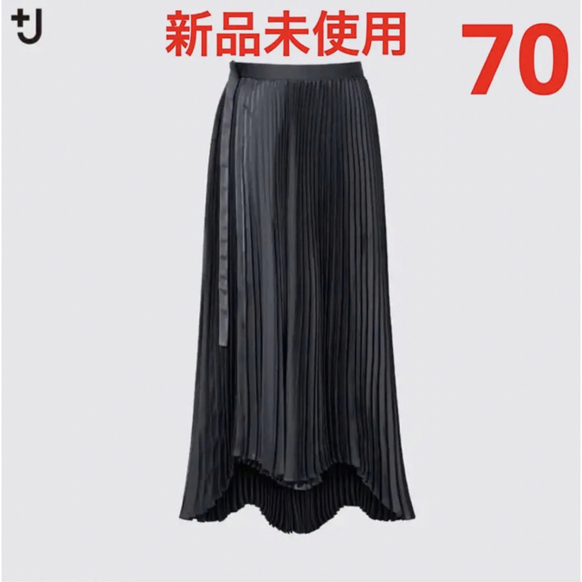 UNIQLO(ユニクロ)の＋J プリーツラップロングスカート　70 レディースのスカート(ロングスカート)の商品写真