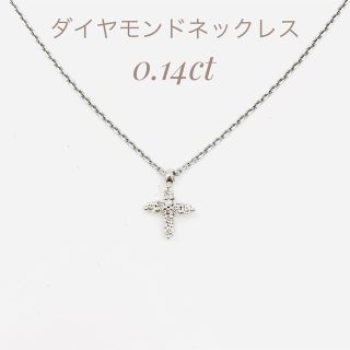 ジュエリーマキ(ジュエリーマキ)の新品⭐︎ジュエリーマキ ホワイトゴールド クロスネックレス ダイヤモンド 金(ネックレス)